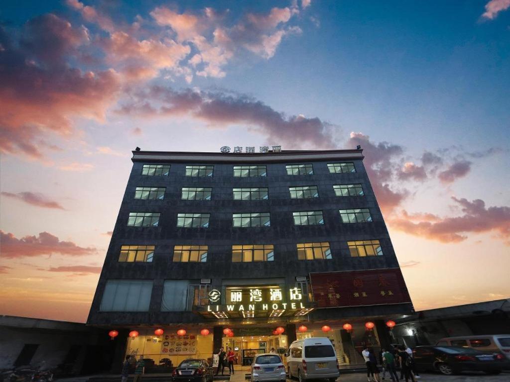 Airport Liwan Hotel Guangzhou Exterior photo